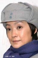 夏盈