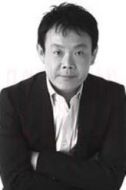 近藤芳正