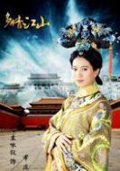 孝莊皇太后