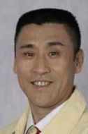吳老大