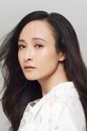 瑪麗