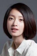 沈佳妮