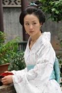 濱子