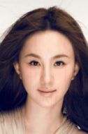 孟瑤