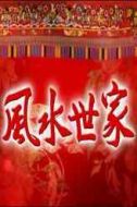 李月嬌