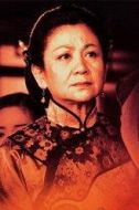 毓如