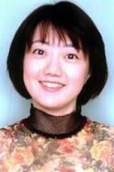 玉川紗己子