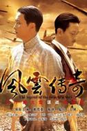 楊毅