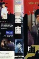 穗積隆信