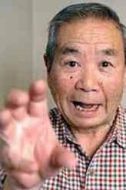 谷啟