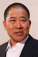 張富貴