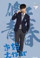 嚴(yán)小賴