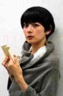 菊池亞希子