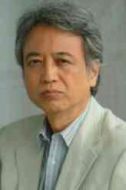 中村育二