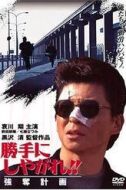 前田耕陽