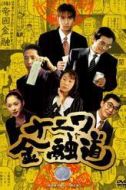 桂三枝