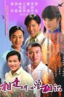 何儒風(fēng)