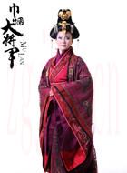 獨(dú)孤后