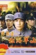 欒坤