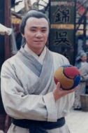 游四