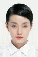 馬伊琍
