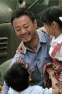 方大成