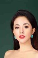 十一娘