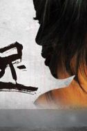 陳金爐