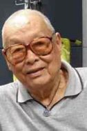 田豐