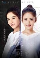 葉昭覺
