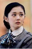 松野秋子