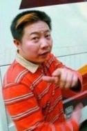 富家寶