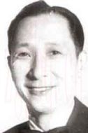 王裕珍