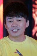 王寶強