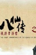 太上老君