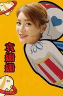 張子墨