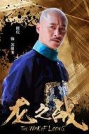 蘇銀奎