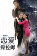 蔣克濤