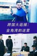 楊悅心