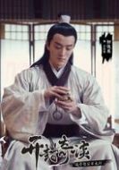 公孫策