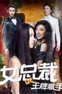 張雪瑤