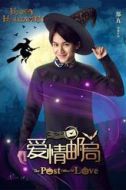 阿興
