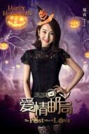 唐小余