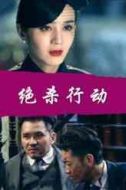 王澤霖