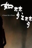 林欣暢