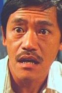 莫師傅