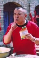 趙喜富