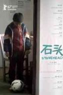 蔡寶