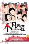 黃炯耀