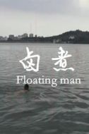 大個(gè)